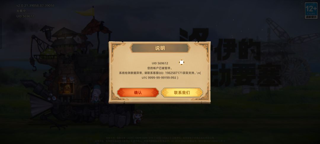 垃圾游戏,玩不起就不要开了。 1