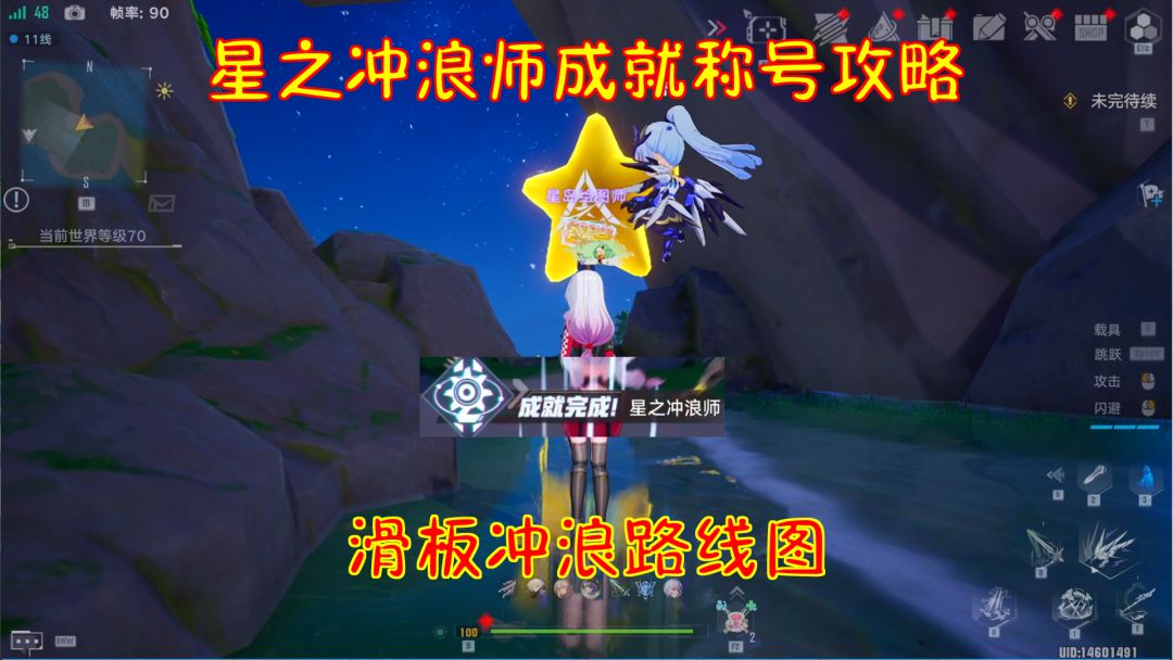 video-4079285