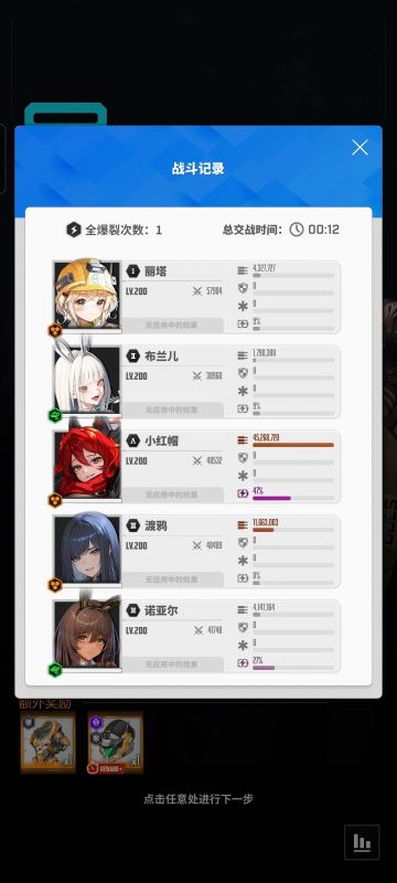 掘墓配队，12秒速通，掘墓都被吓哭了