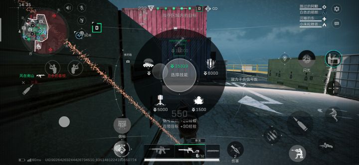导弹没出对面就没了。。。截图