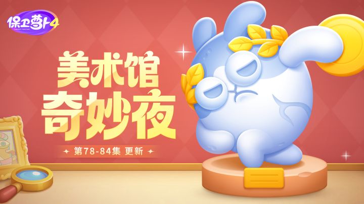 福利 · 主题更新:飞饼要这样甩,隔壁艺术品都馋哭了!截图