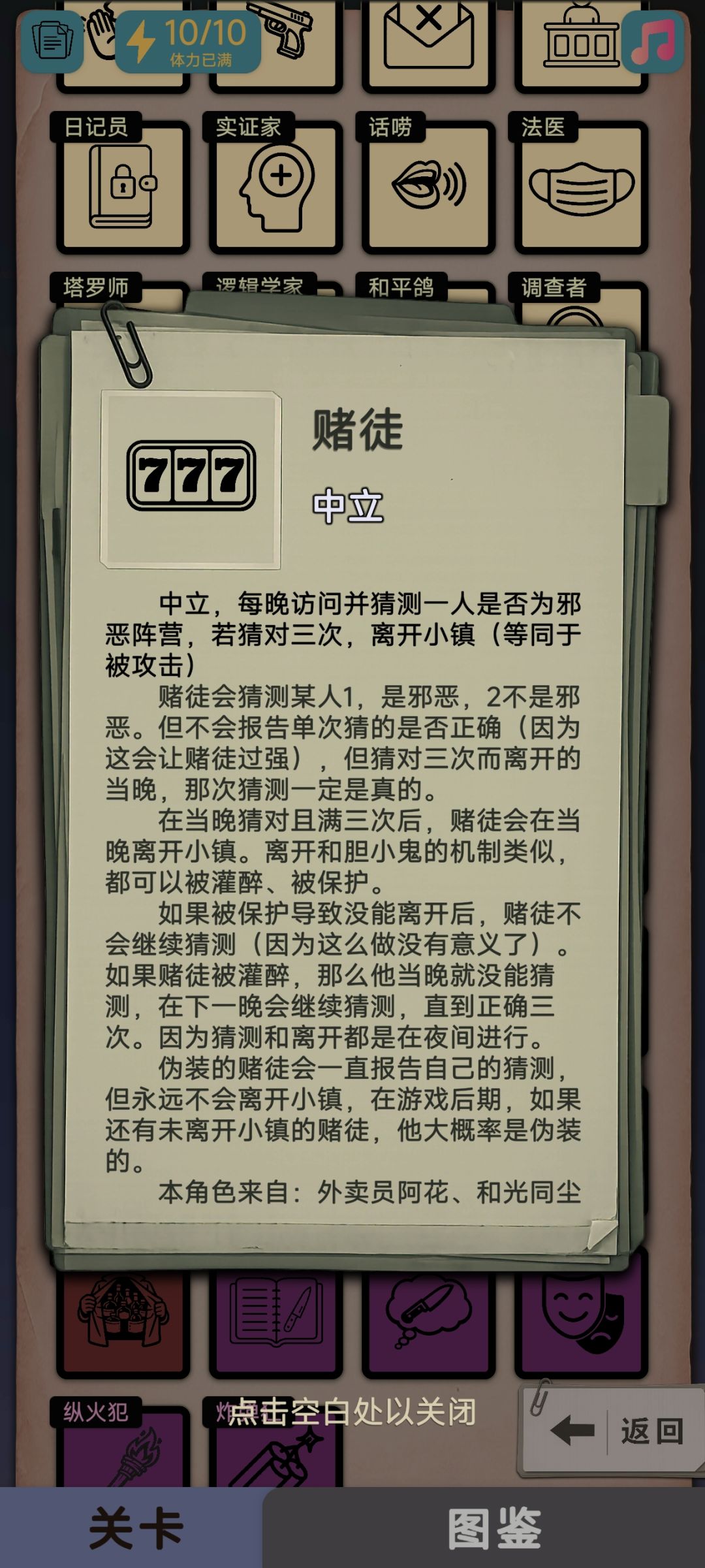 小而美游戏 1