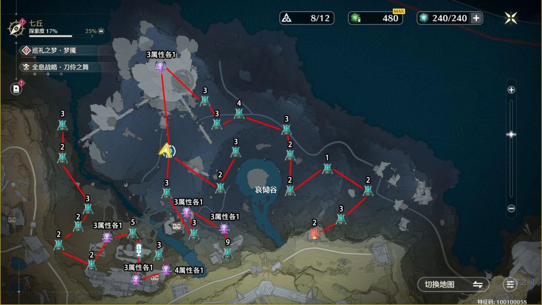 一百七八十只1c出2个荣光套生命截图