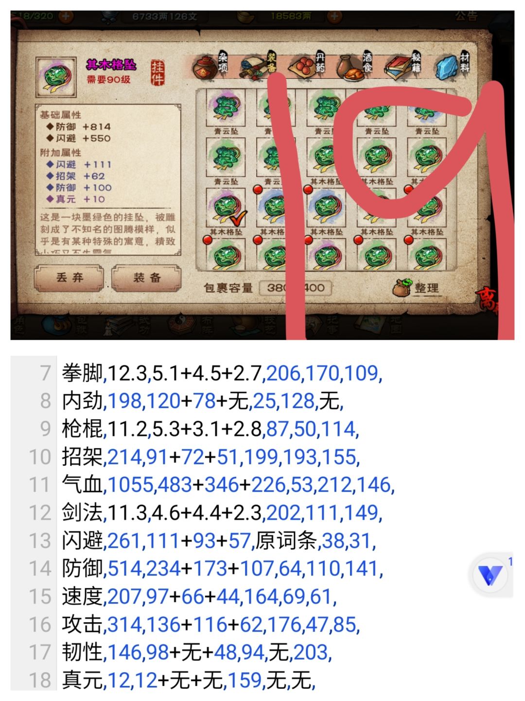 求助这个图还适用吗? 5