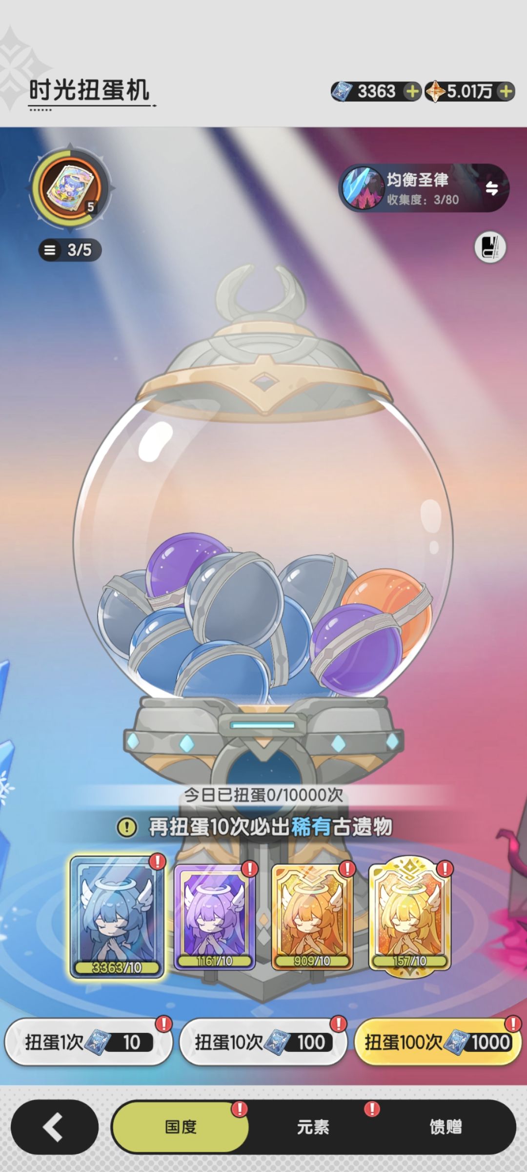 伊格尼斯三遗物池,燃尽了。 2