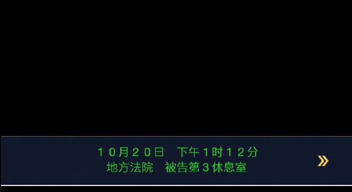 御剑怜侍萌生多余情感，9周年了！ 2