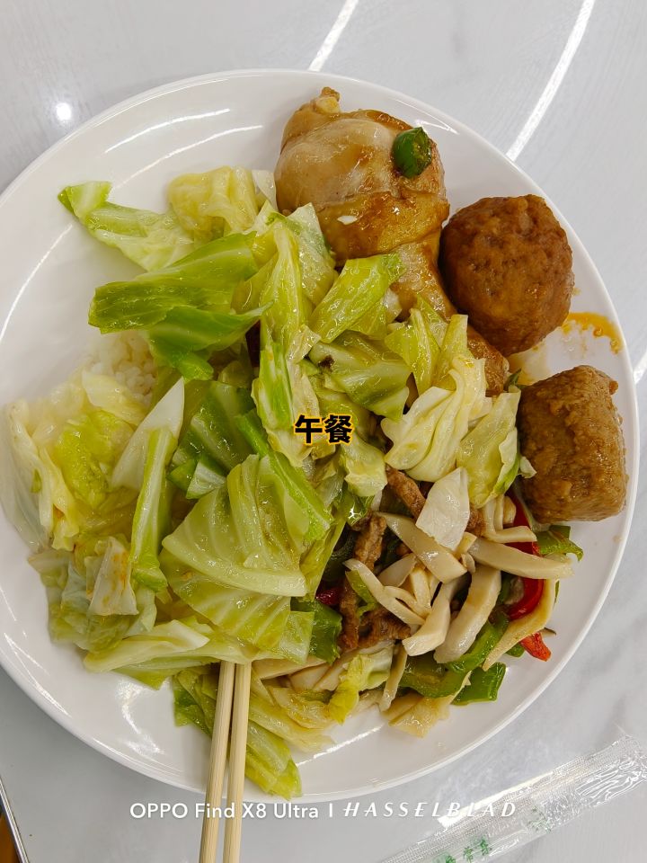 今日减脂餐截图
