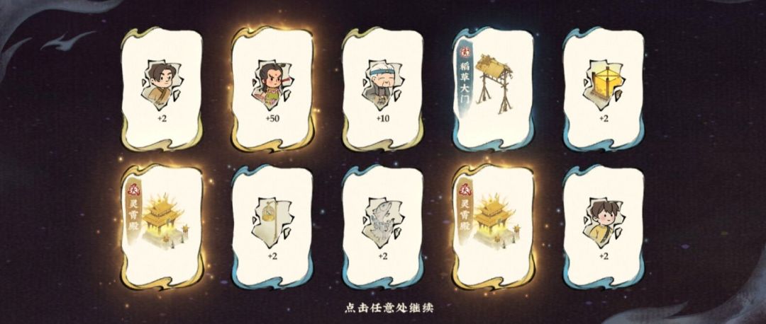 记录仙山时刻 4