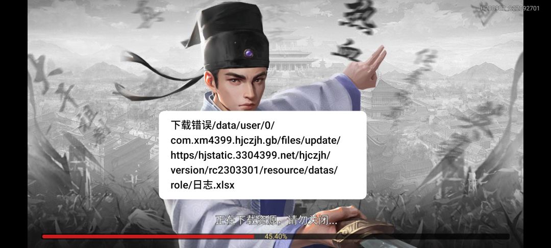 动态图片 2