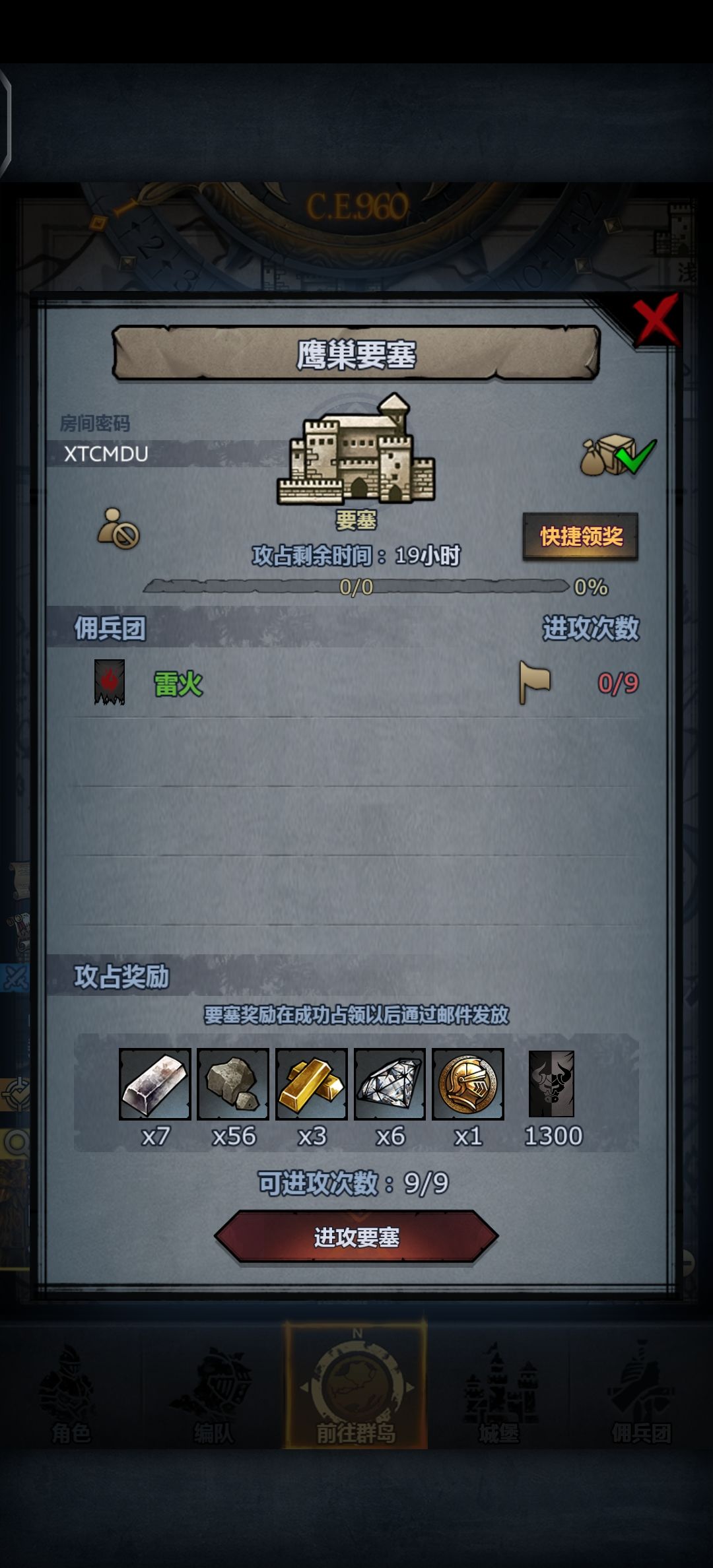滴滴滴滴滴滴 2