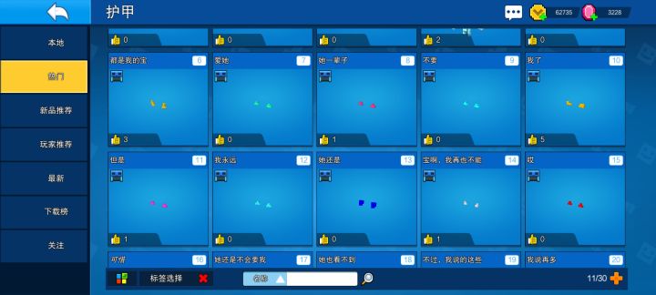 ?截图