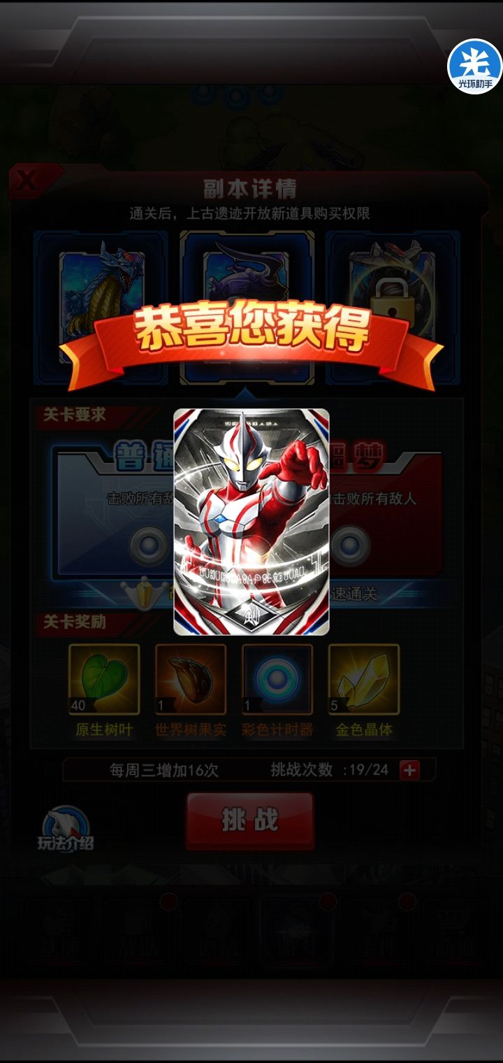 动态图片 2
