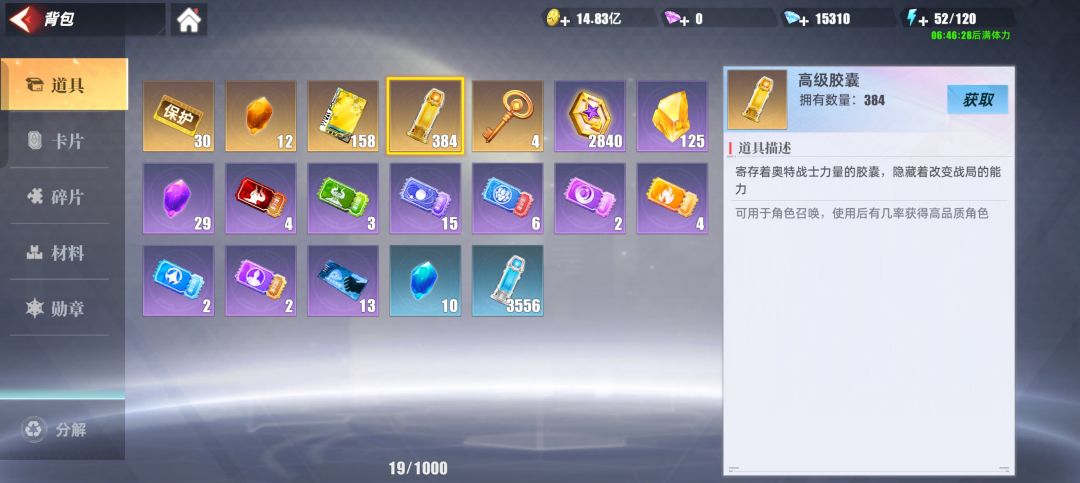 玩了两年的两个零氪号,给零氪玩家的建议 2