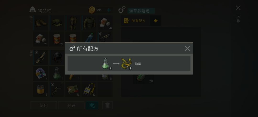 实验室 12