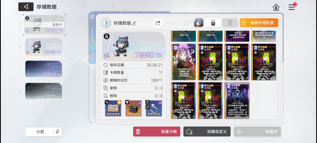 如何 1