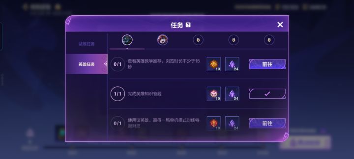 什么垃圾活动截图