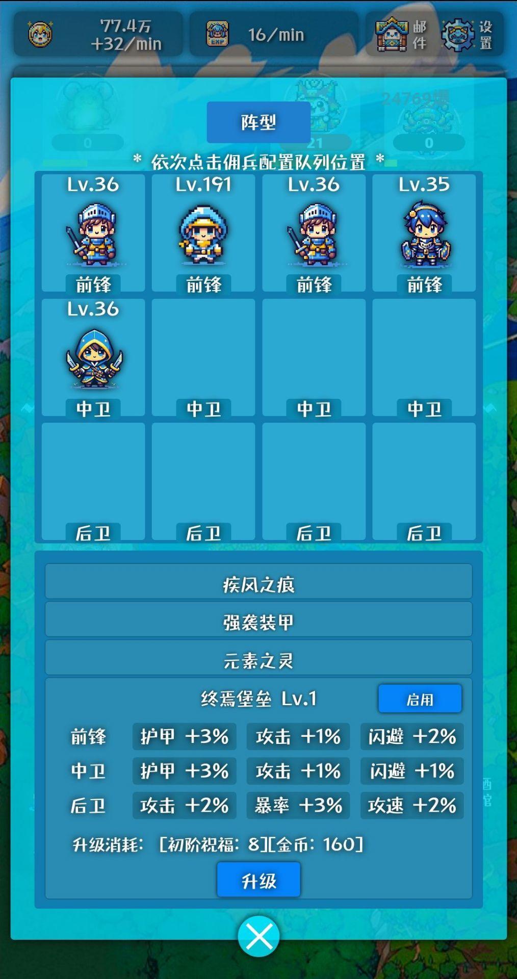 🌈☁️像素游戏《幻想日记》今日上线! 3