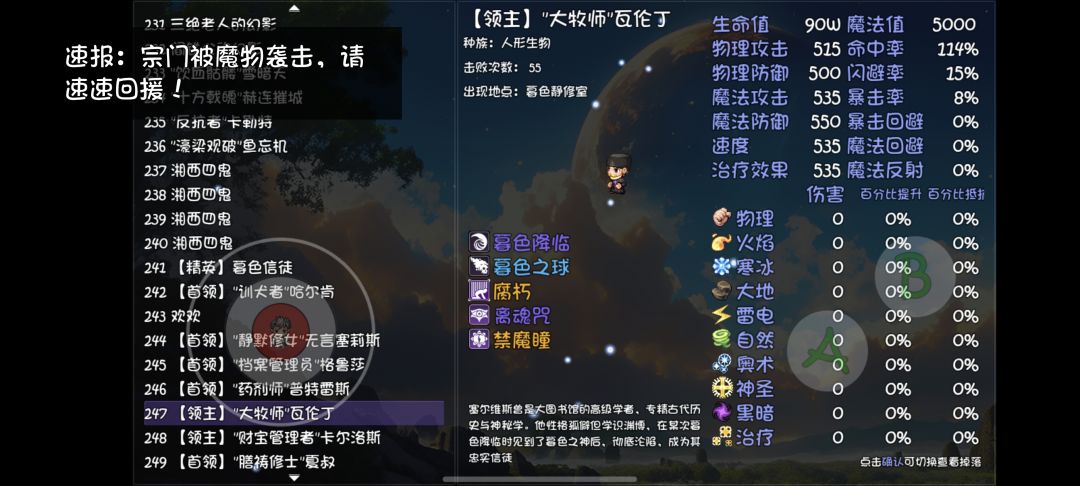 正反馈拉满了真好玩这游戏 1