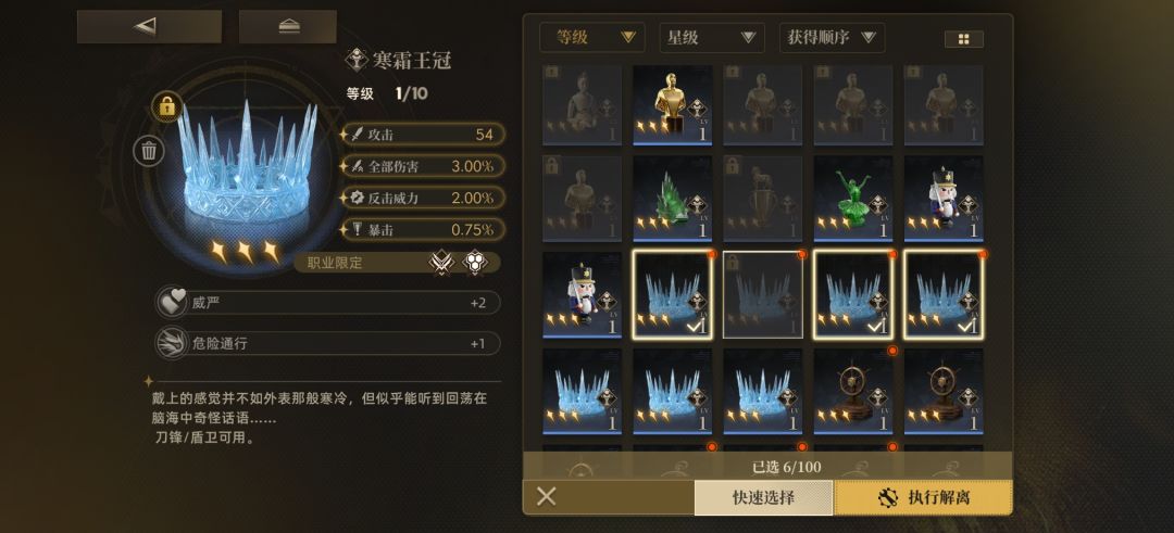 组队请佬指点 3