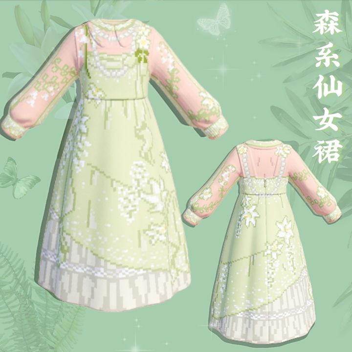 🍃森系仙女裙截图