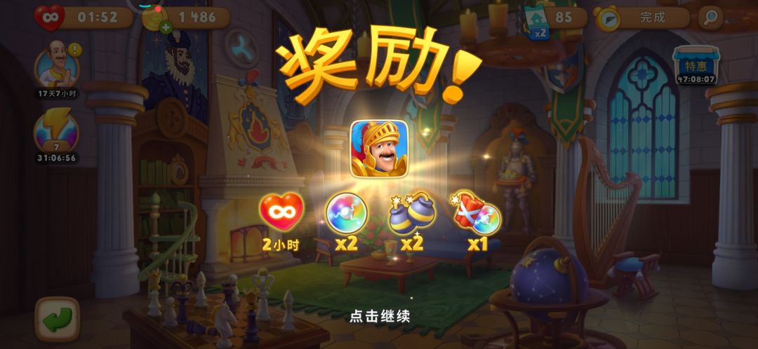 动态图片 7