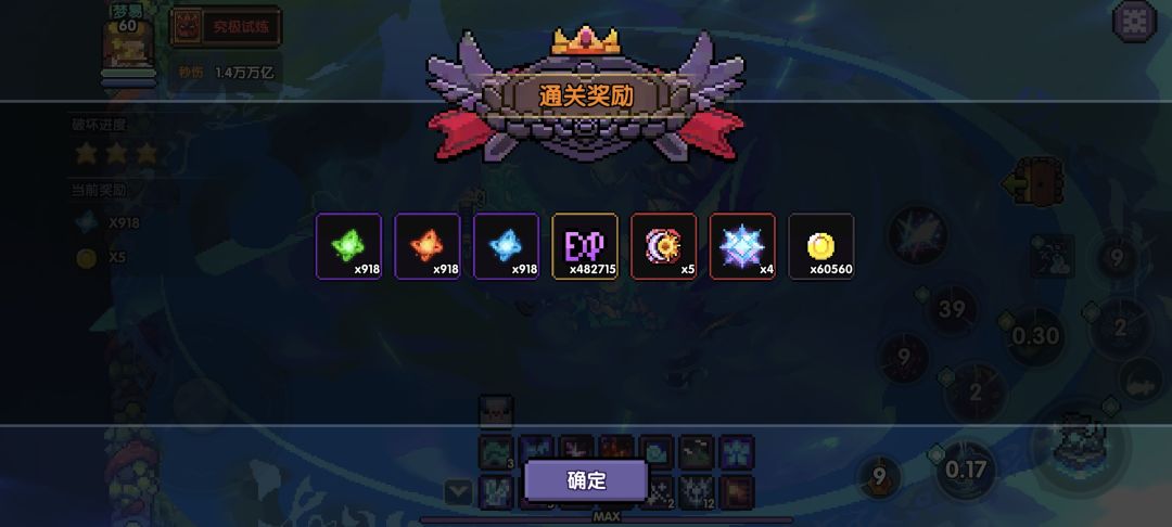 第二周来打还是想吐槽 1