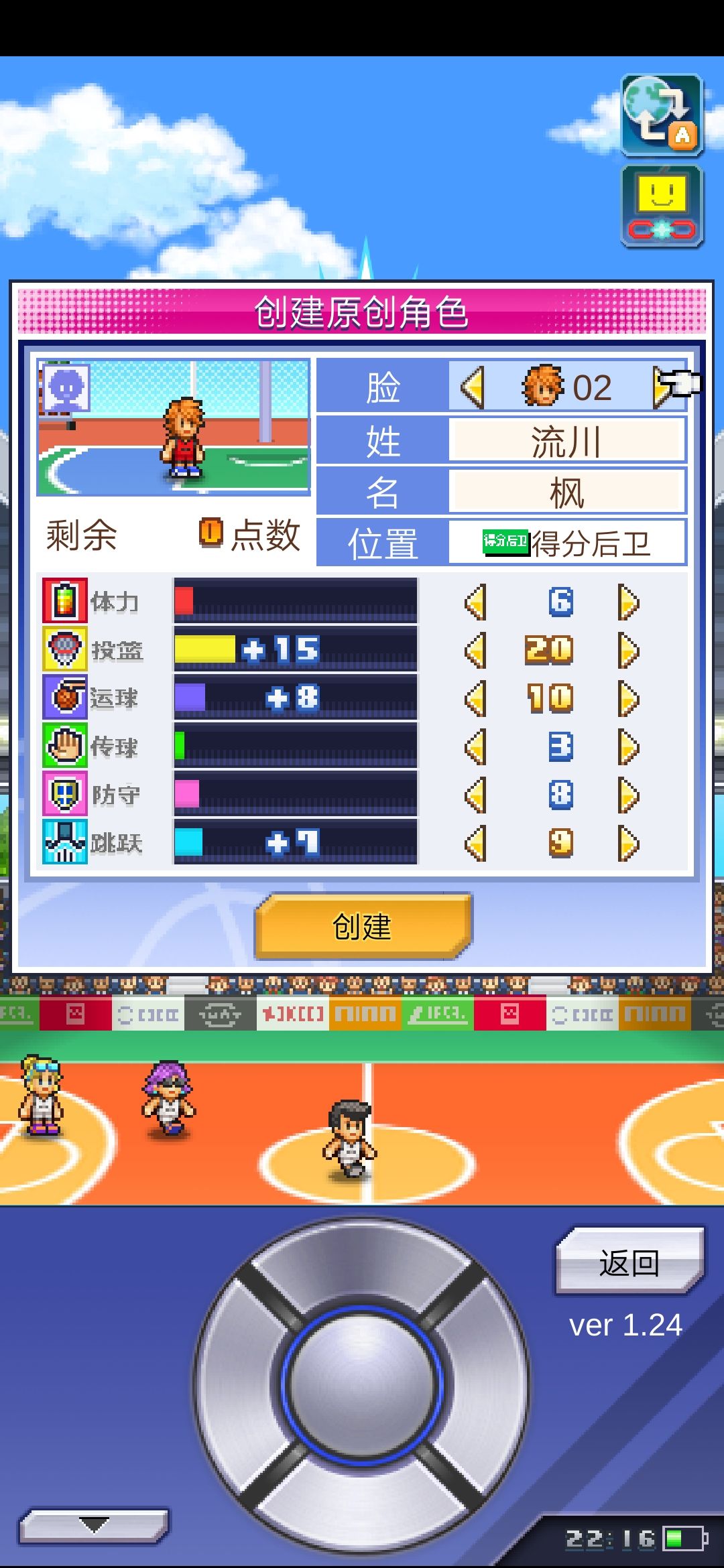 动态图片 3