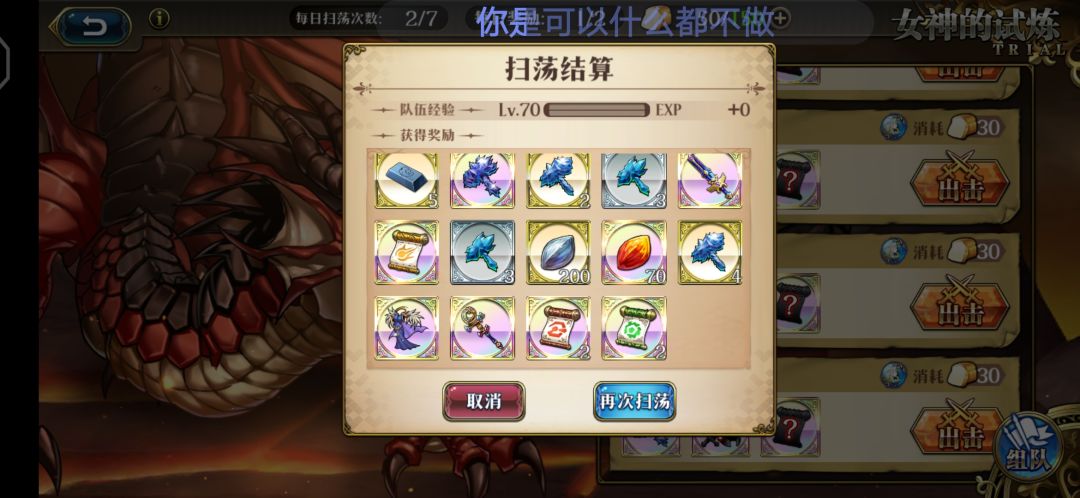 这条小龙是不是偷家里钱了? 1
