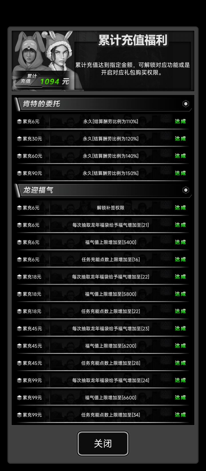 加好友,补三卡,长期玩不送垃圾截图