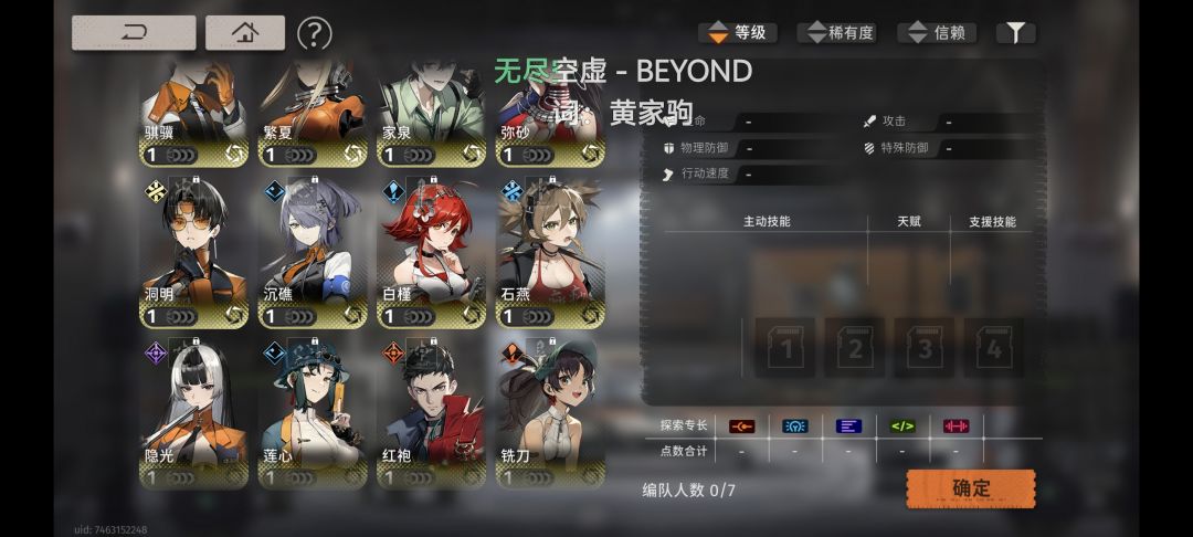 求大佬指导 1