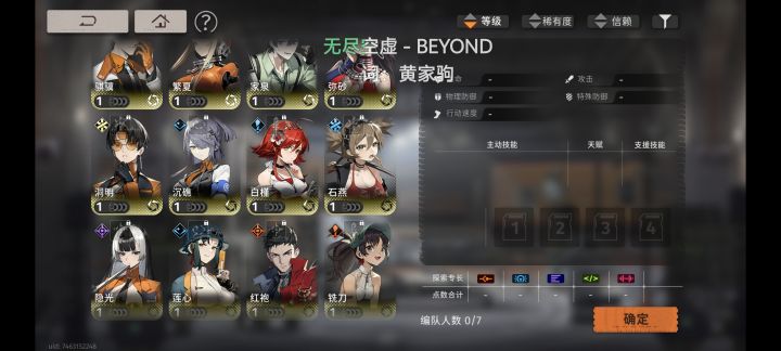求大佬指导截图