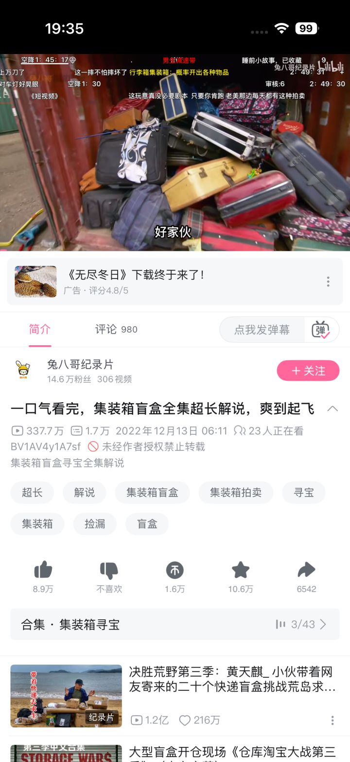 三角洲要是出个集装箱盲盒模式呢截图