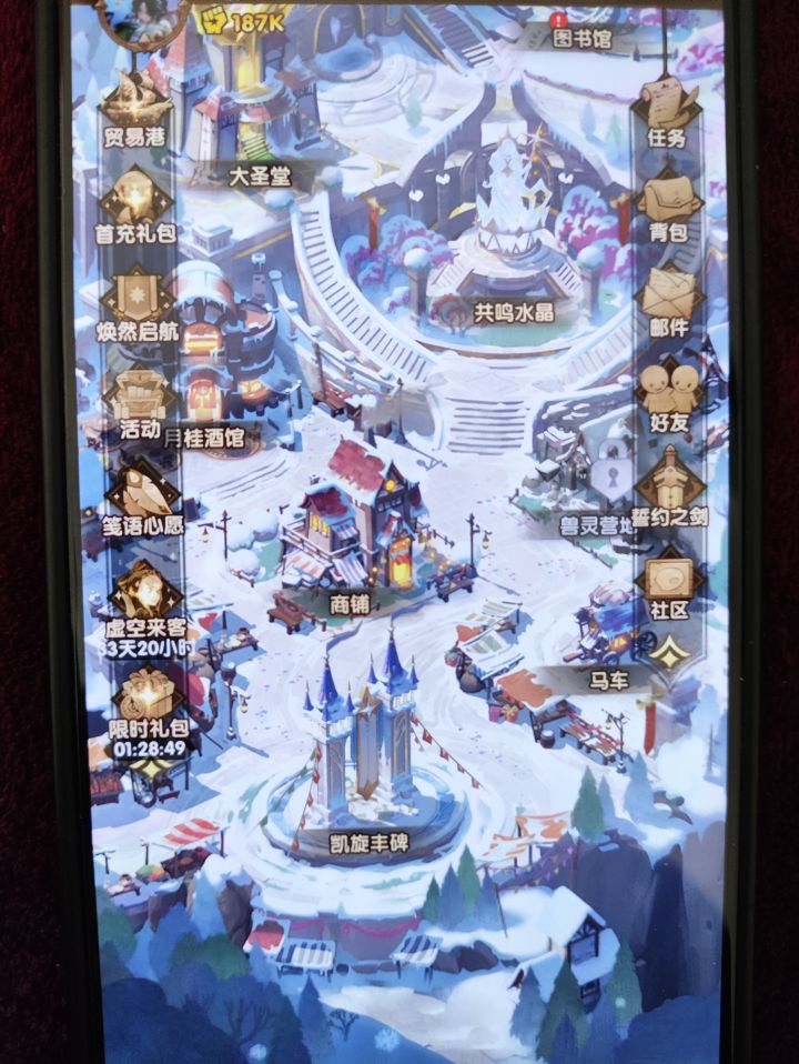 萌新找个四师傅,誓约之剑截图
