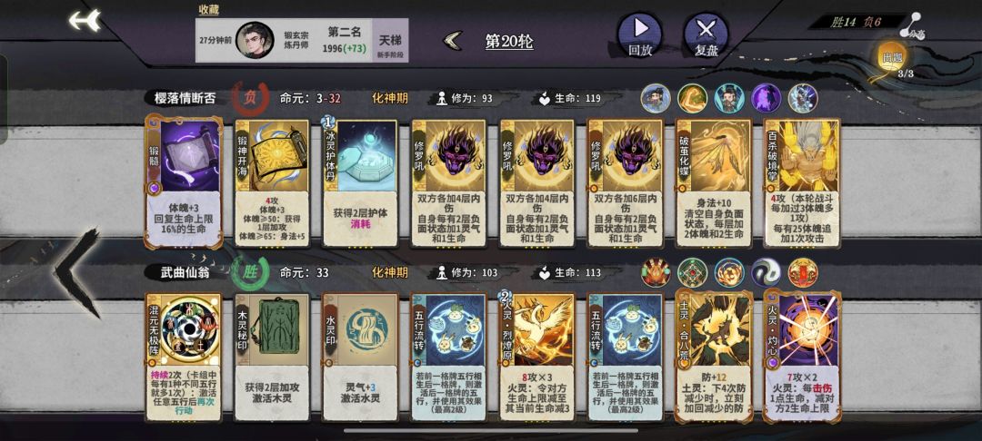 求个大佬教我破局之法 4