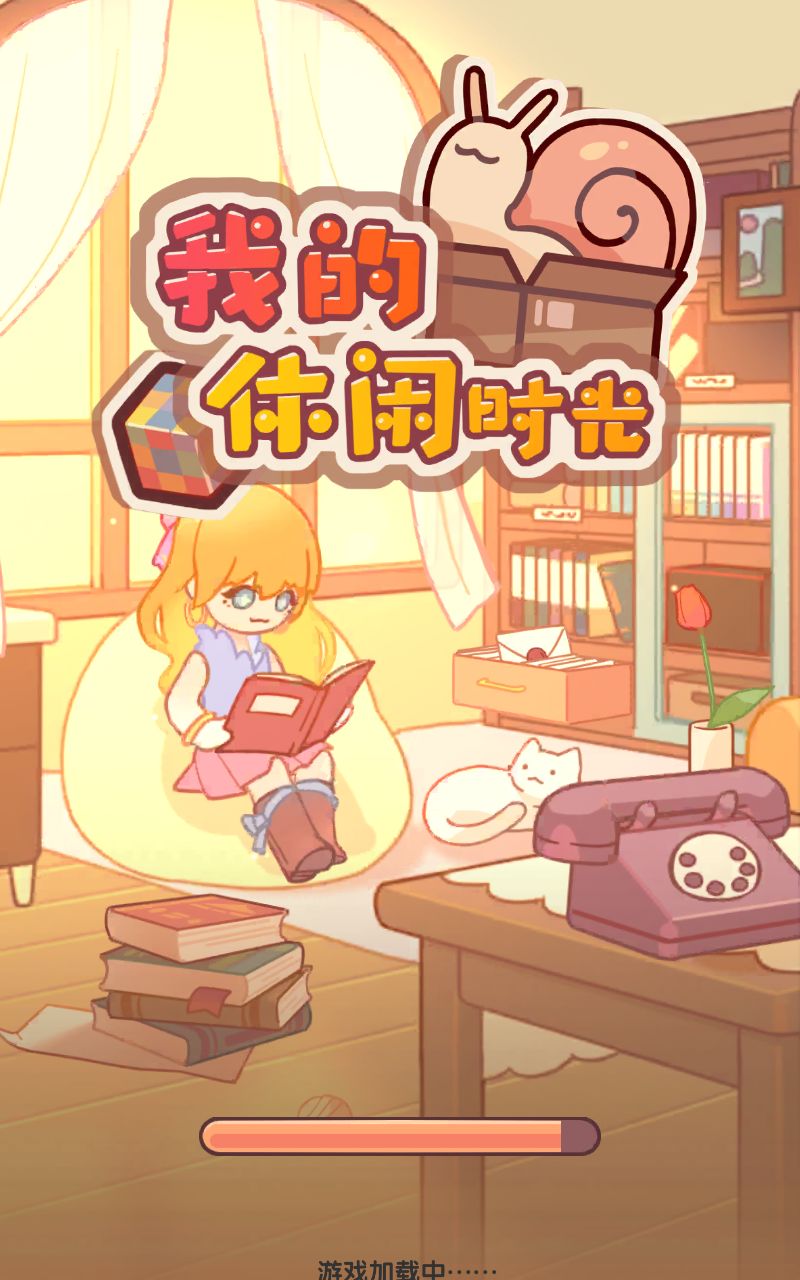 我卡了,,咋办啊? 2