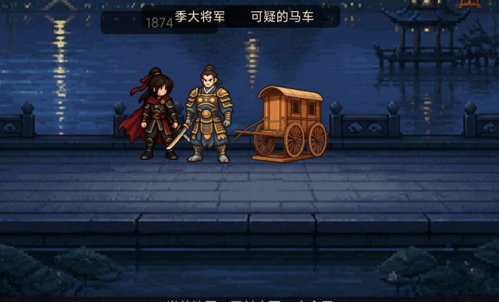最新版本右上角543截图