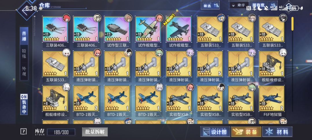 入坑第136天,第一架la9终于来了 2