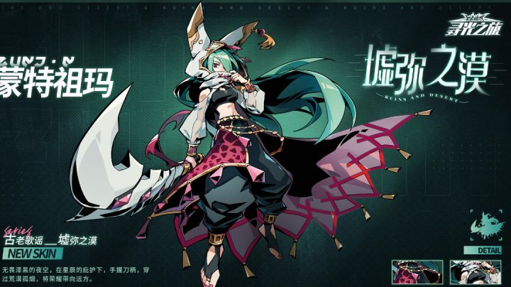 周日首领（萌新攻略）截图
