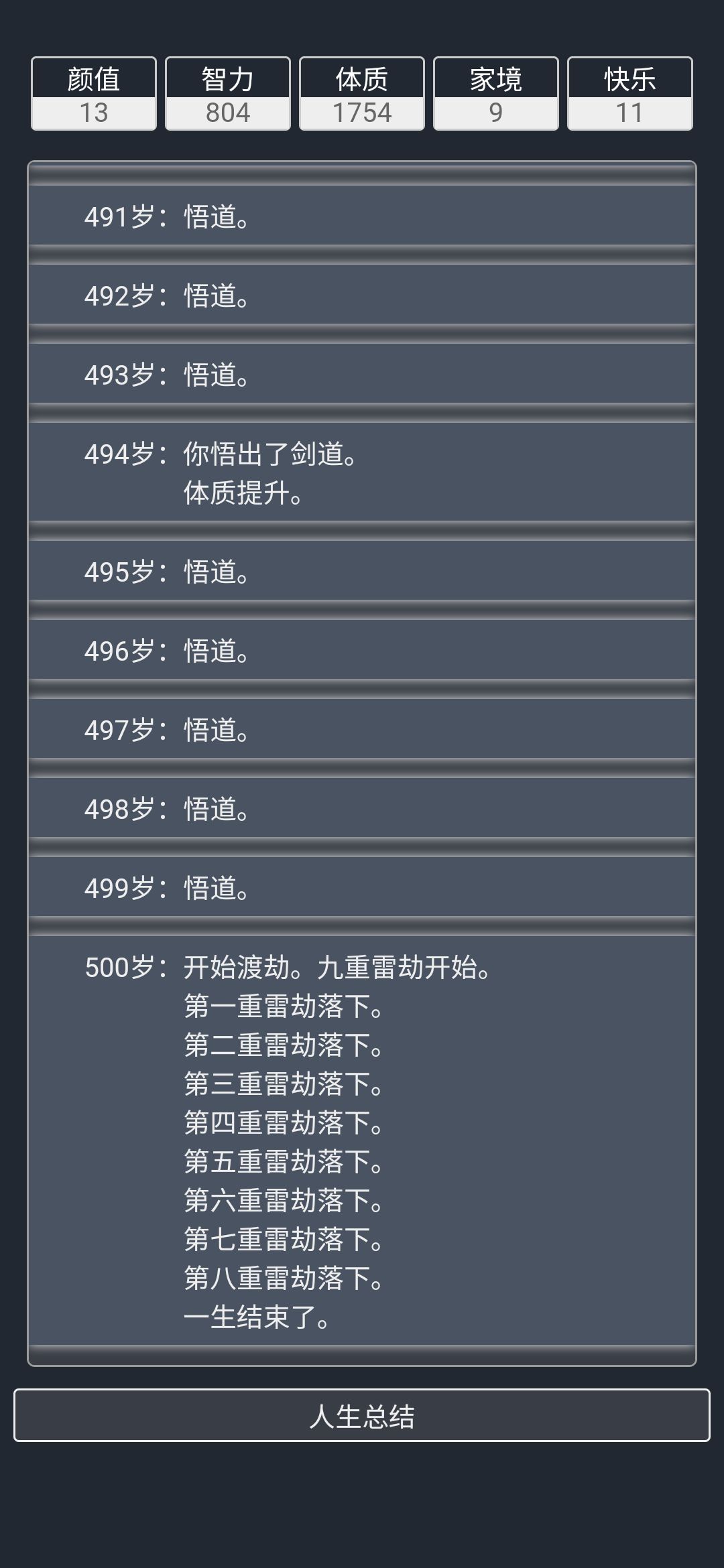 动态图片 4