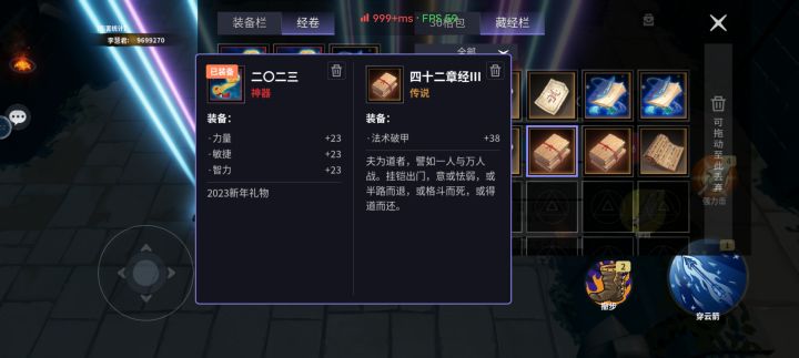 换两个爆伤另外可以送你点装备 id李慧君截图