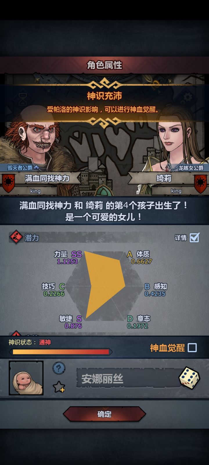 望周知截图
