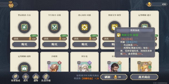 这次回廊新名词真多啊,让我想了大半天截图