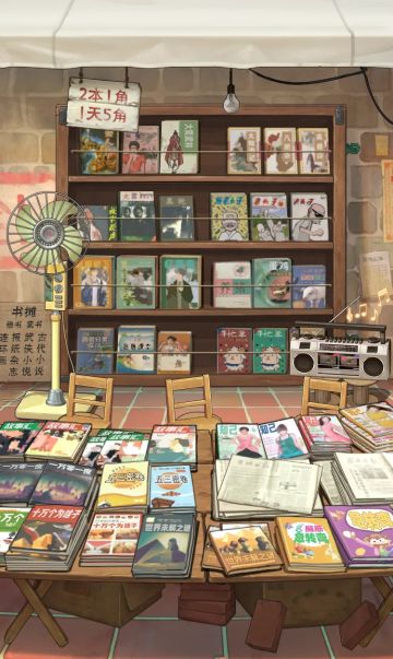 【我的90年代】童年是最快乐的