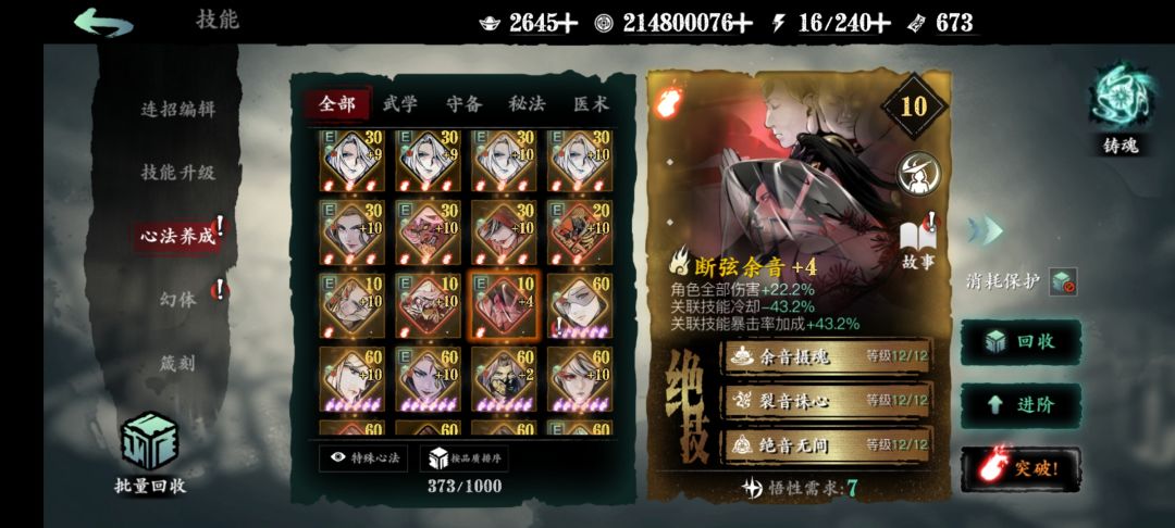 新卡伤害还行,没有失望 4