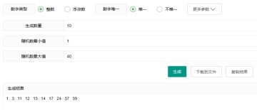 【已开奖】有奖互动丨集齐九块碎片召唤你的叶不寻