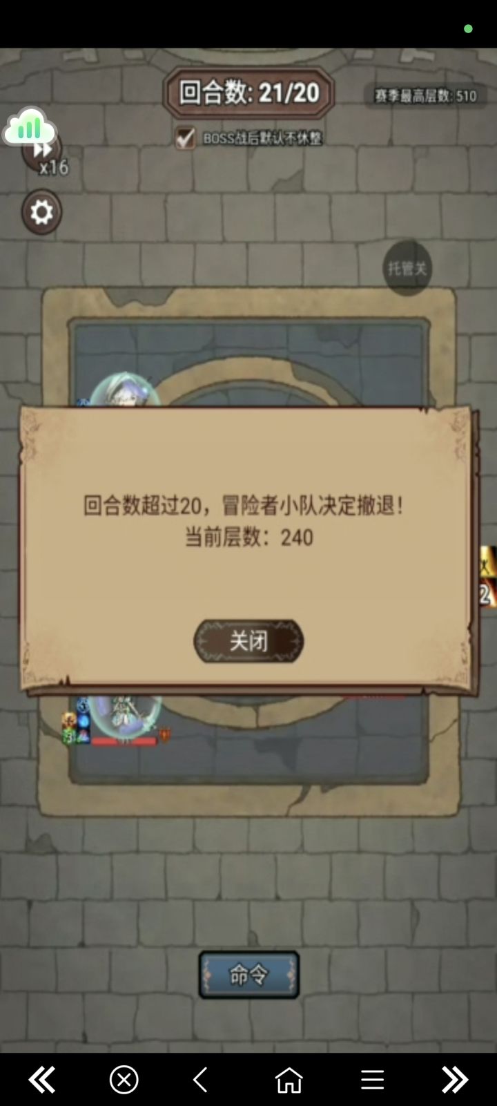 暗改哥诚不欺我，和暗字搭边的都好邪恶啊[表情_柠檬][表情_柠檬][表情_柠檬][表情_柠檬][表情_柠檬][表情_柠檬]截图