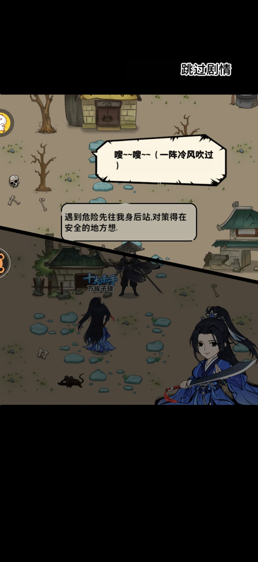 不是三毛吗,我怎么记得遇到的有4根毛 1