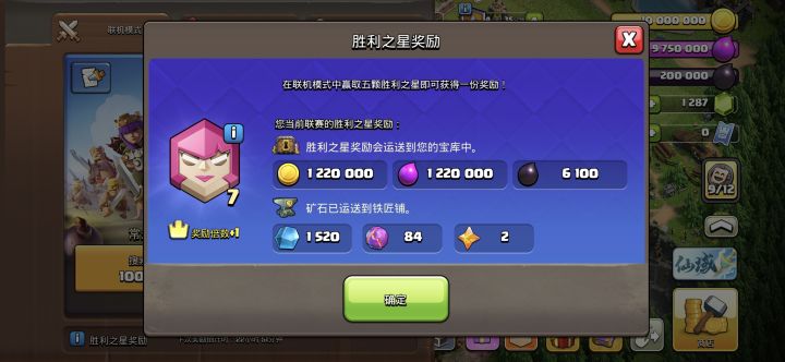 我记得这个矿石不是3000多吗?截图