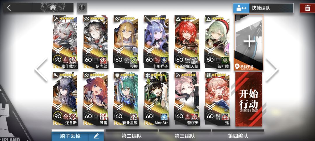 唉 1