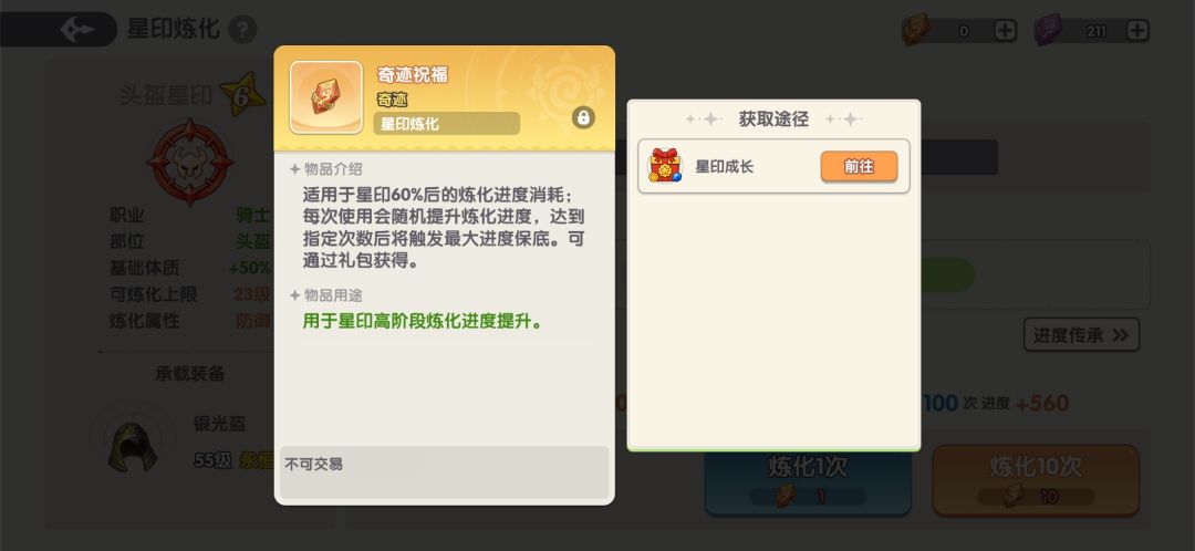 游戏建议 2
